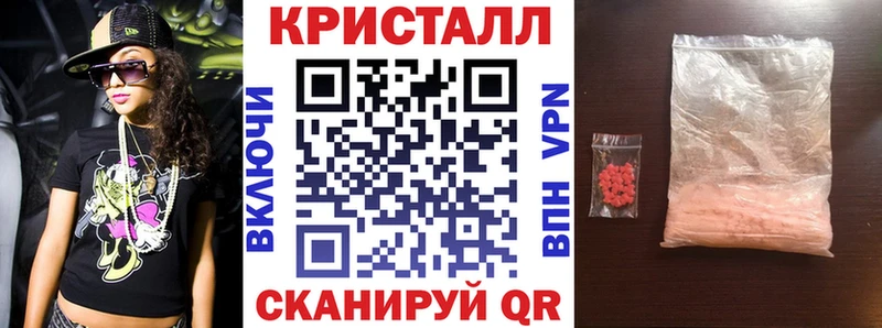 закладка  Новосокольники  Амфетамин Premium 