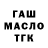 Кетамин VHQ Sergey Grigorchuk