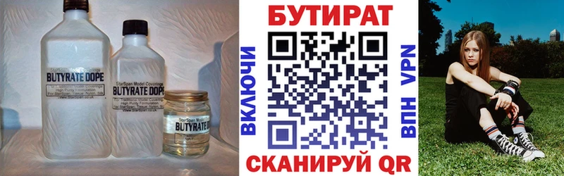 купить наркотики сайты  Новосокольники  Бутират бутик 