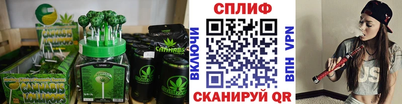Cannafood конопля  Новосокольники 