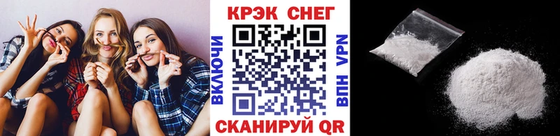 КОКАИН VHQ  Новосокольники 