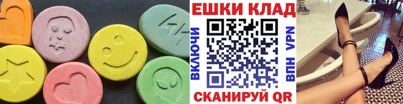 ЭКСТАЗИ бентли  купить   площадка наркотические препараты  Новосокольники 