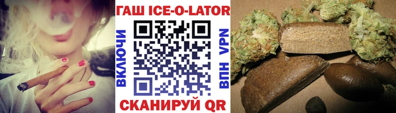 Гашиш индика сатива  Новосокольники 