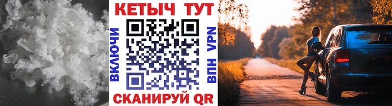 КЕТАМИН VHQ дарнет шоп Новосокольники