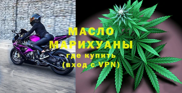мефедрон Переславль-Залесский