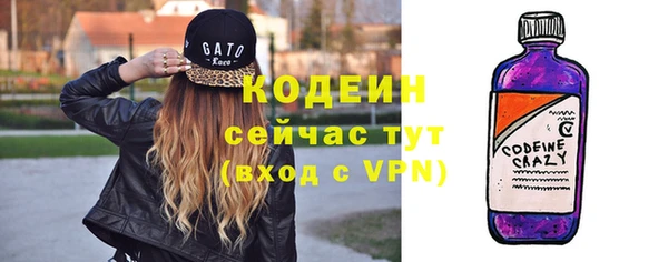 бошки Богородск
