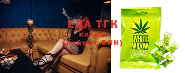 метадон Богородицк