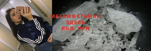 бошки Богородск