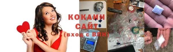 бошки Богородск