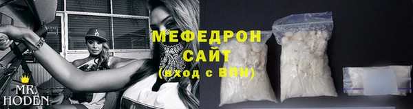 метадон Богородицк