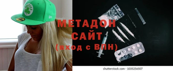 бошки Богородск