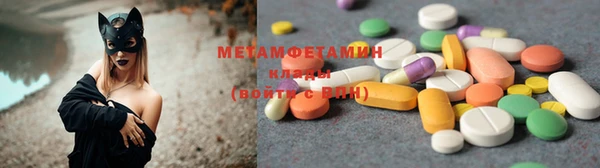 метадон Богородицк