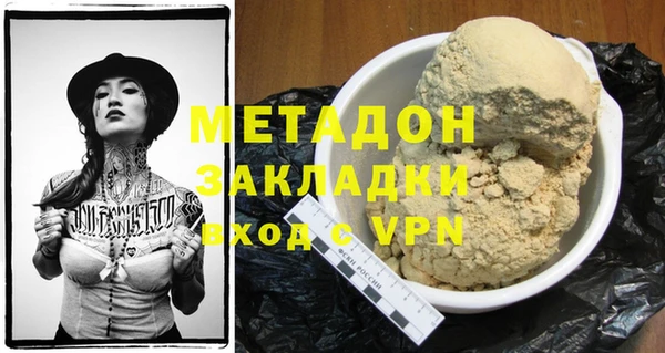 метадон Богородицк