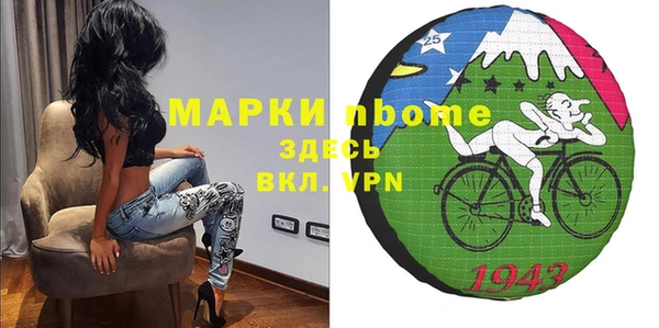 бошки Богородск