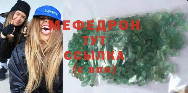 бошки Богородск