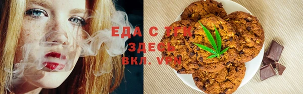 бошки Богородск