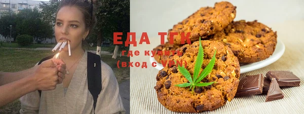 бошки Богородск