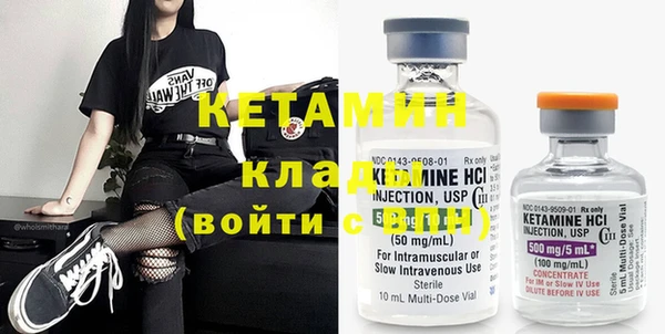 метадон Богородицк