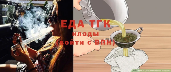метадон Богородицк