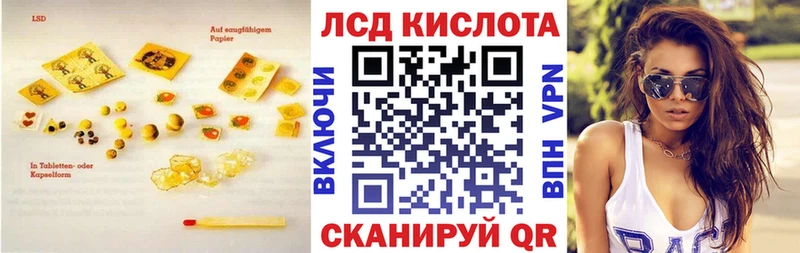 купить  цена  Новосокольники  ЛСД экстази кислота 