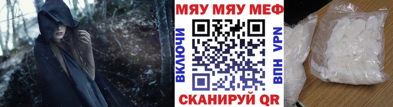 МЕФ VHQ  Новосокольники 