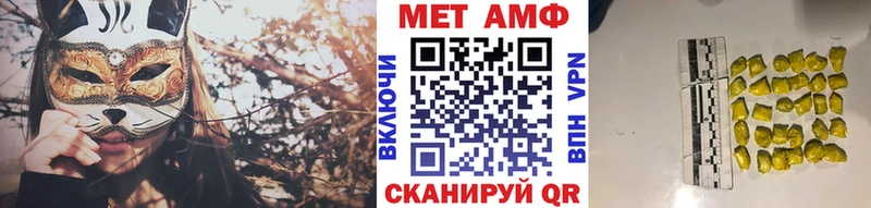 МЕТАМФЕТАМИН Декстрометамфетамин 99.9% Новосокольники