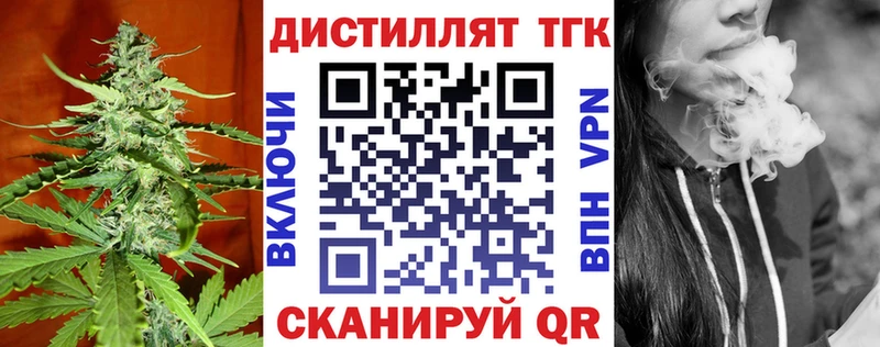 мега как зайти  Новосокольники  Дистиллят ТГК THC oil 