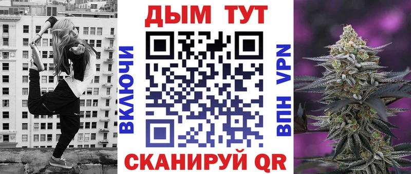 Бошки Шишки сатива Новосокольники